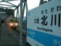 高知行きの列車に乗っていく